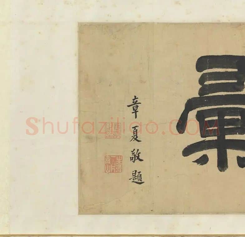丁云鹏《应真云汇》卷_21