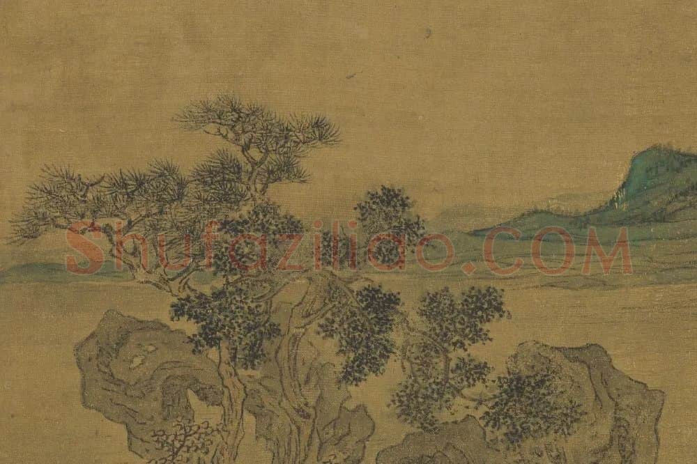 赵雍山水画《秋山闲话》局部 (4)