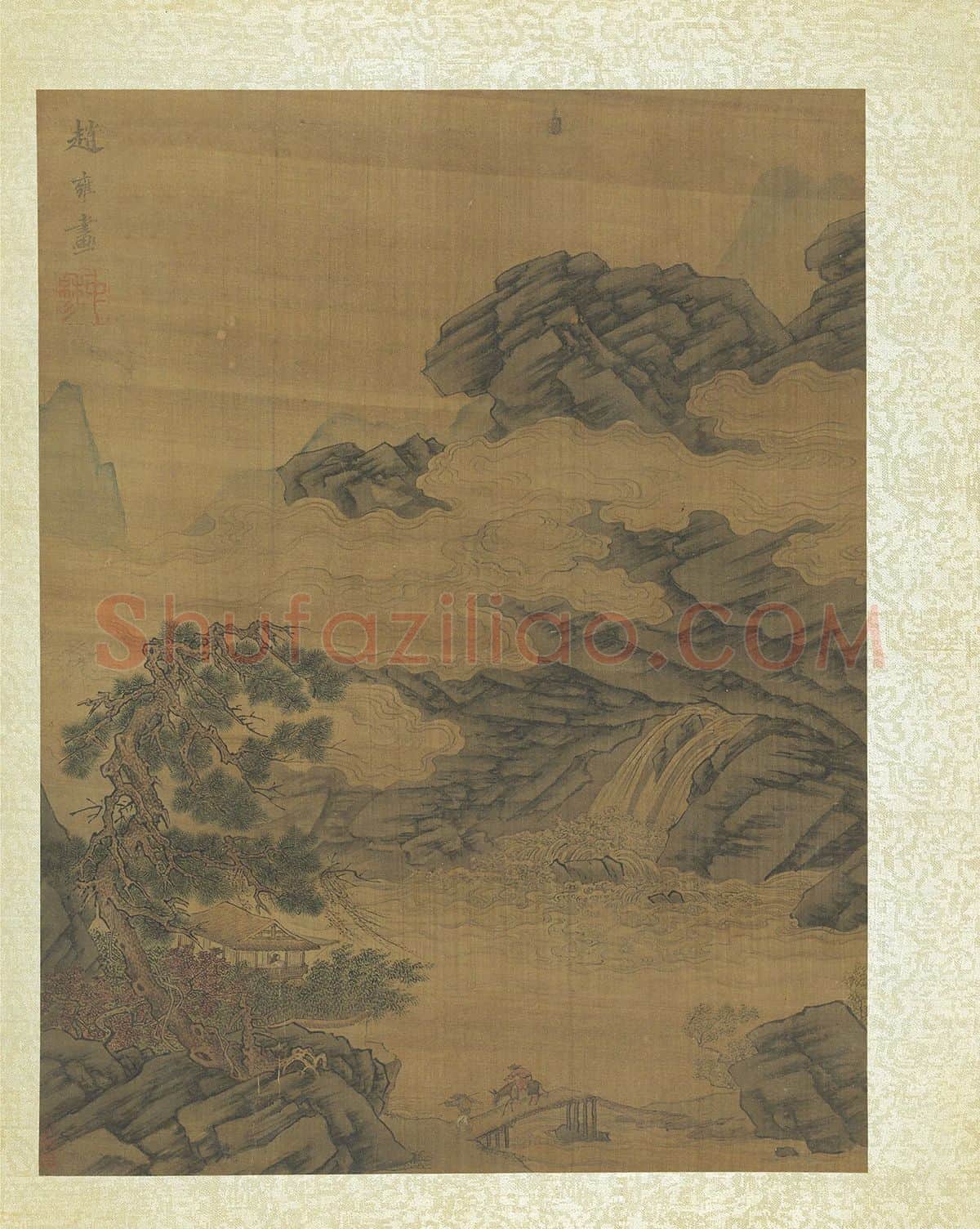 赵雍山水《石梁云磵》