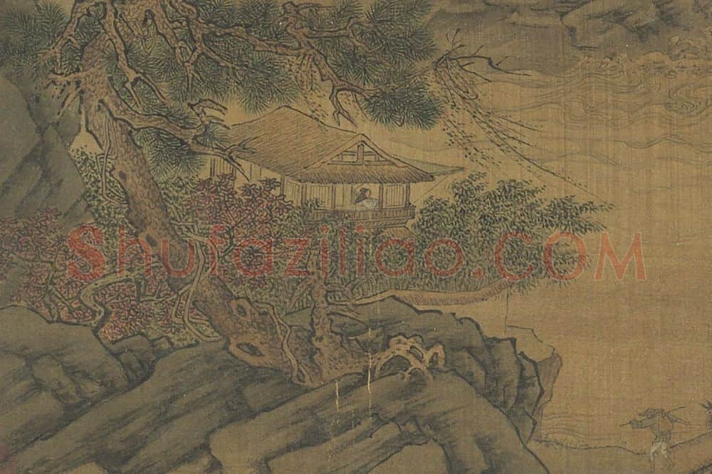 赵雍山水《石梁云磵》局部 (2)