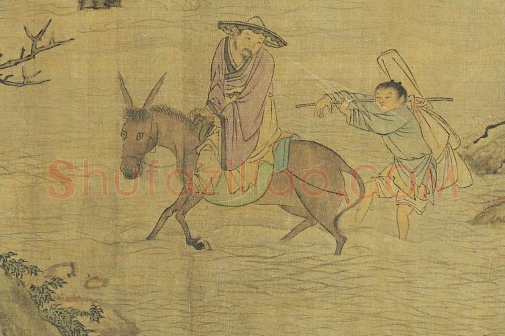 赵雍山水页局部 (1)