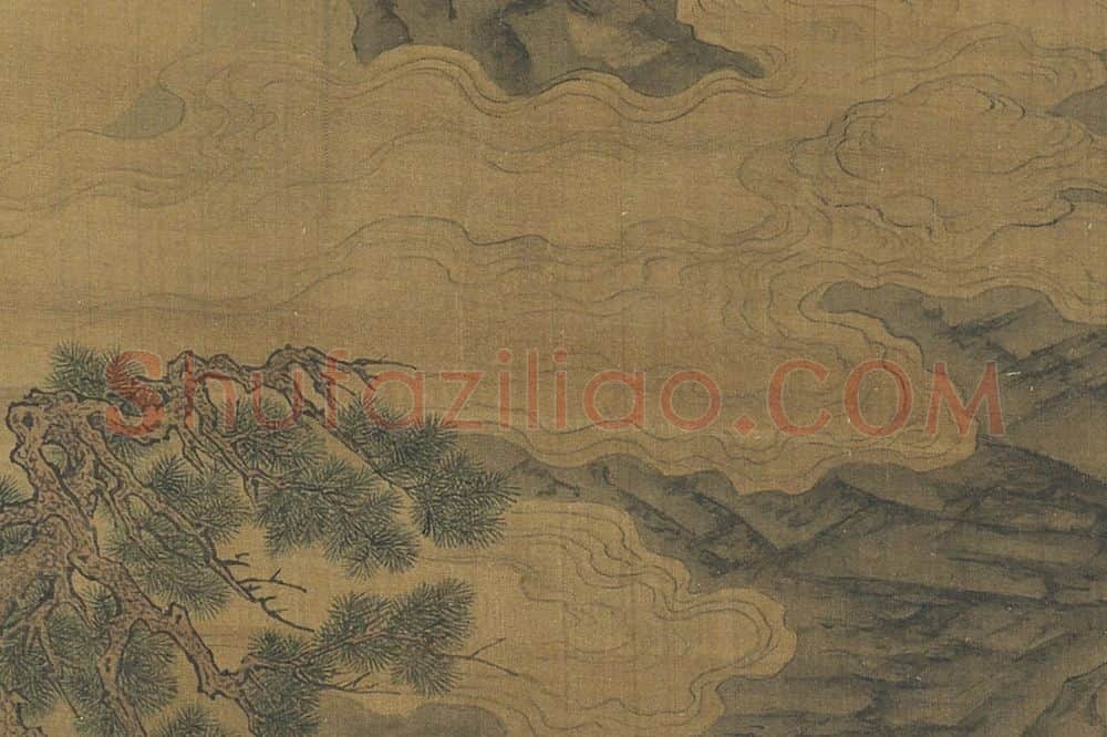 赵雍山水《石梁云磵》局部 (3)