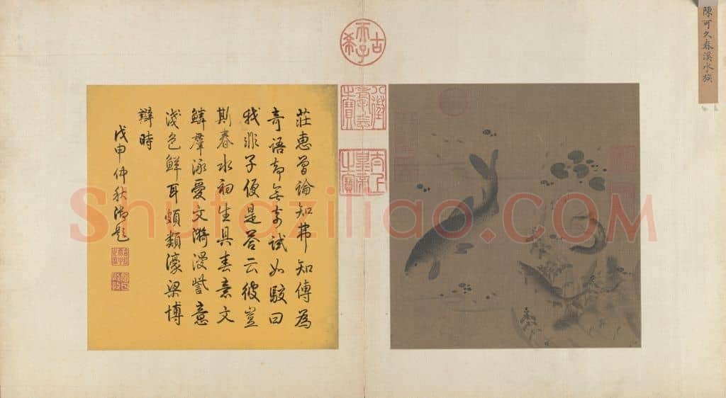 春溪水族图页 | 故宫绘画藏品