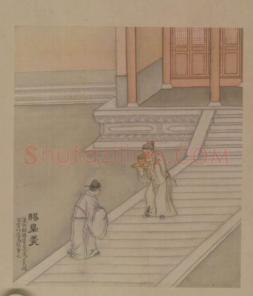 徐扬端阳故事册之赐枭羹 | 故宫绘画藏品