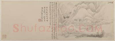黄易嵩洛访碑图册 | 故宫绘画藏品