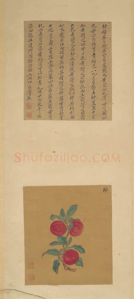周淑禧周淑祜花果图屏 | 故宫绘画藏品