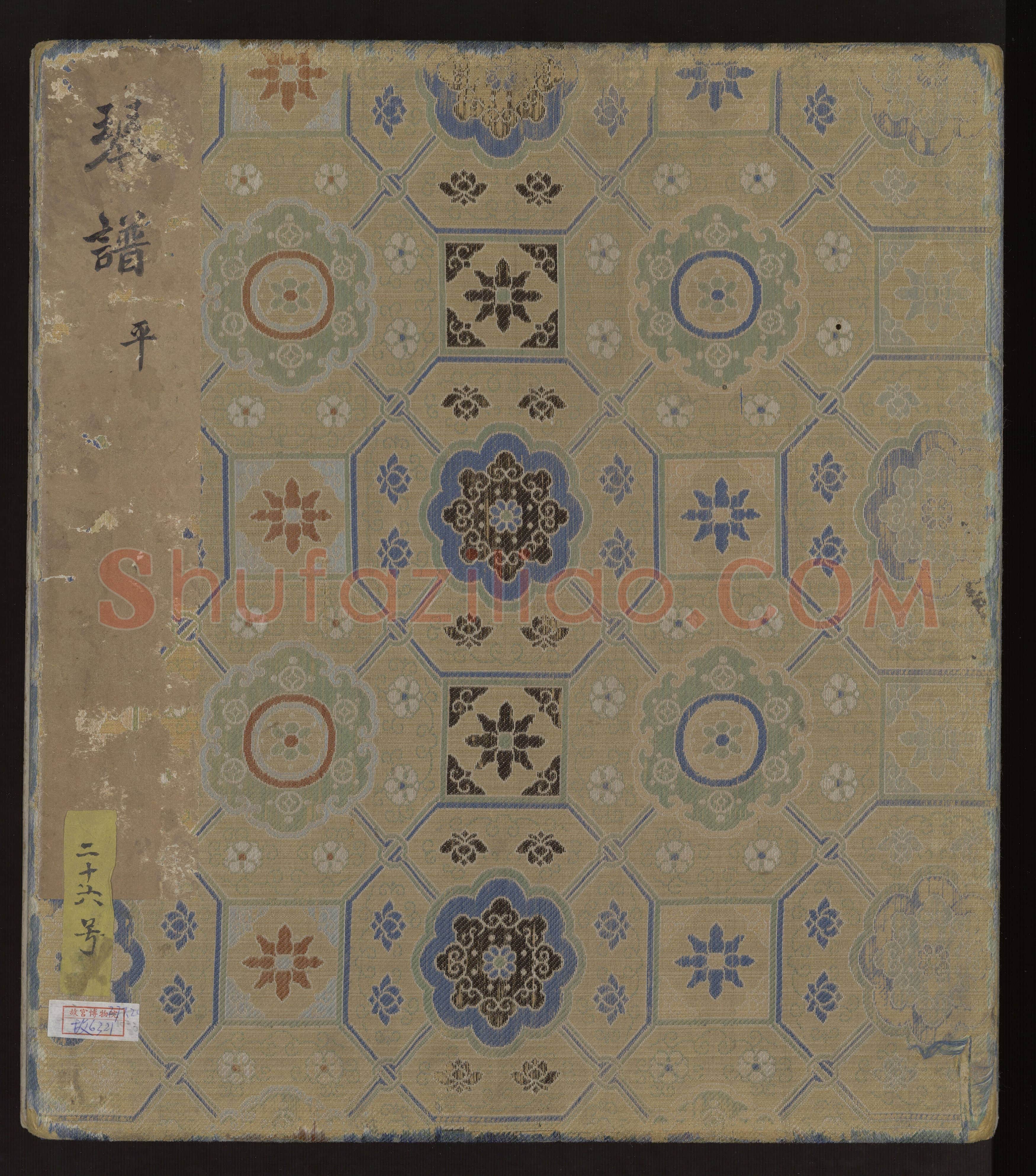 《秋鸿》图谱册 | 故宫绘画藏品