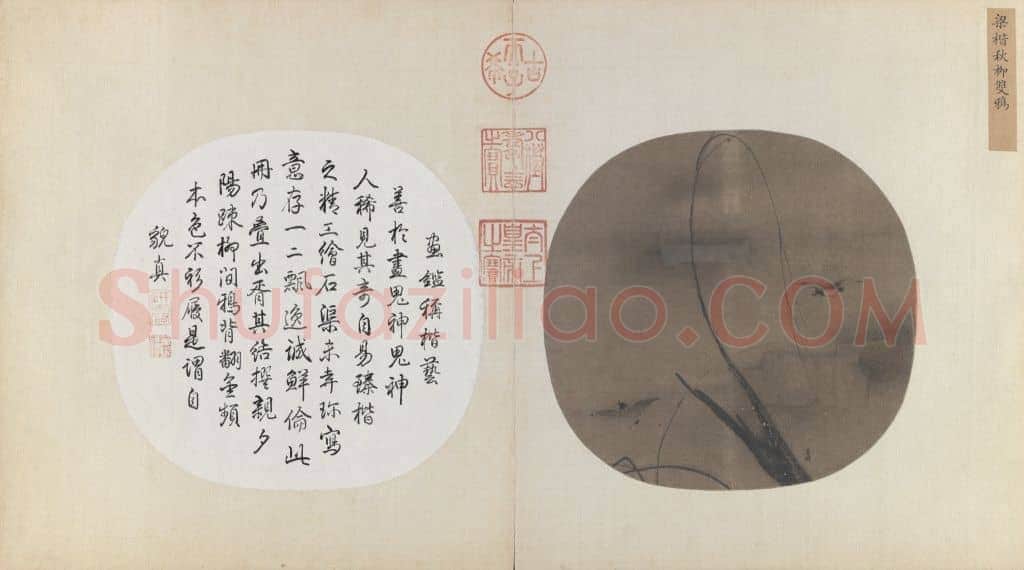 梁楷秋柳双鸦图页 | 故宫绘画藏品
