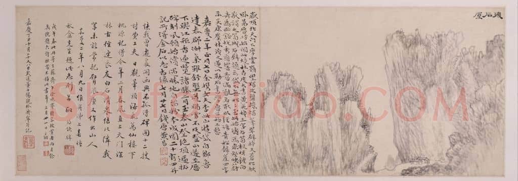 黄易岱麓访碑图册 | 故宫绘画藏品