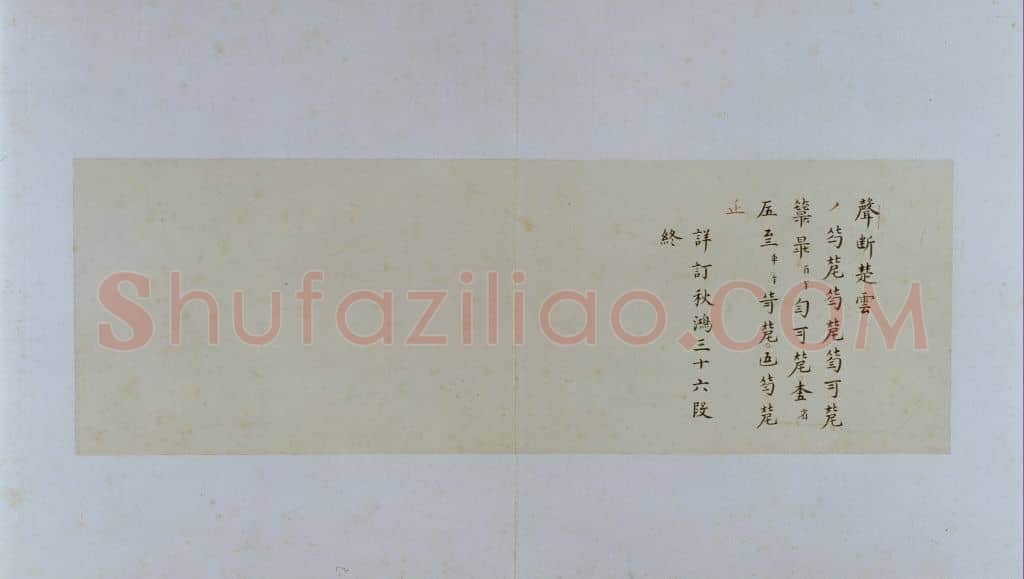 古琴曲《秋鸿》图谱册 | 故宫绘画藏品