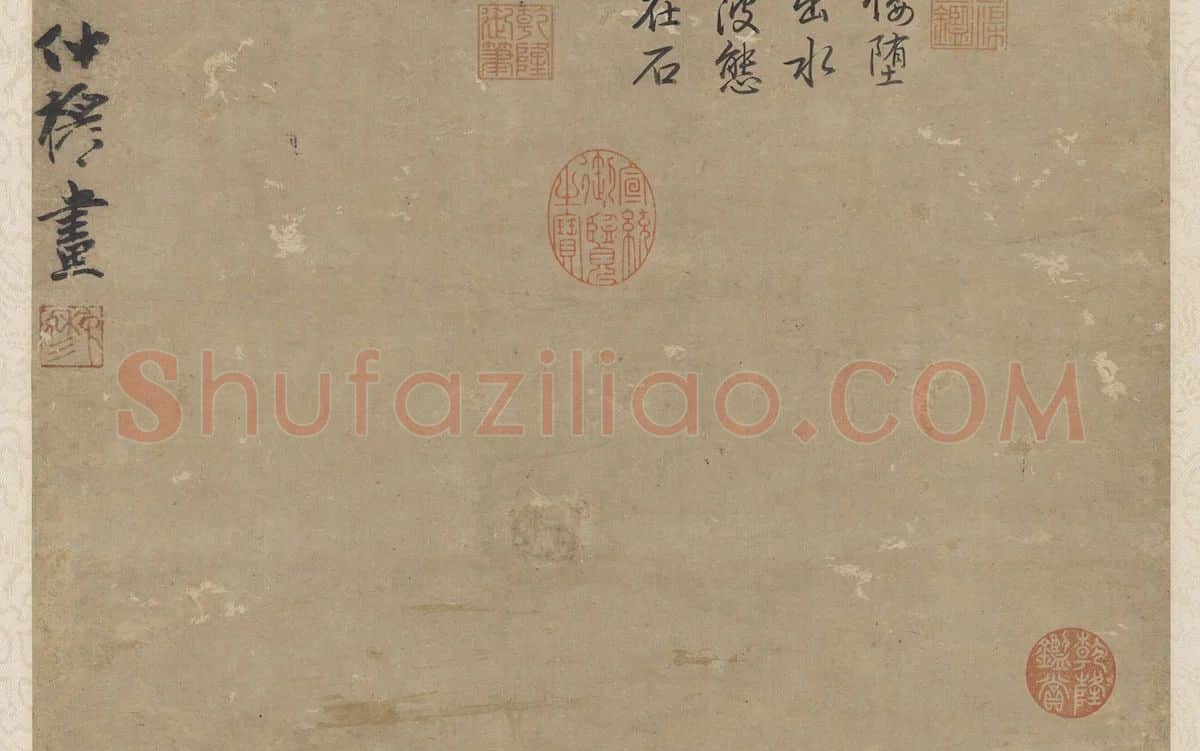 赵雍山水画《采菱图》 (2)