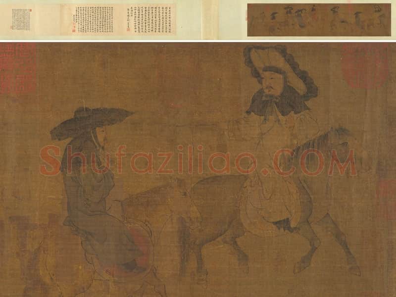 李唐人物画《七贤过关》卷
