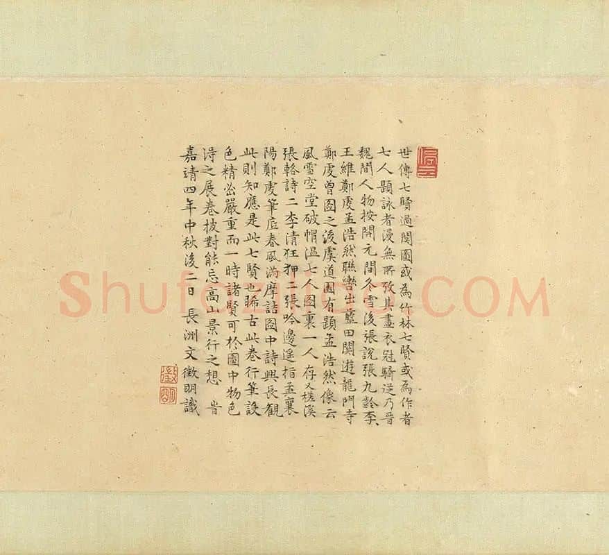 李唐人物画《七贤过关》_01