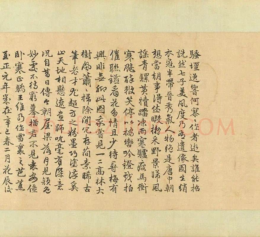 李唐人物画《七贤过关》_03