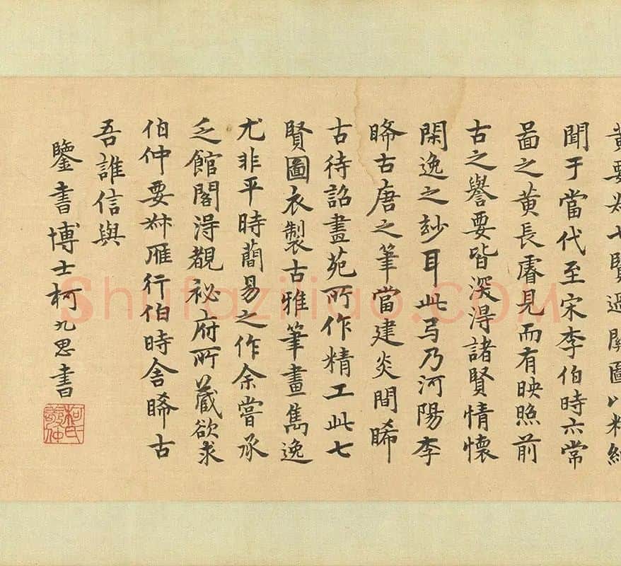 李唐人物画《七贤过关》_04
