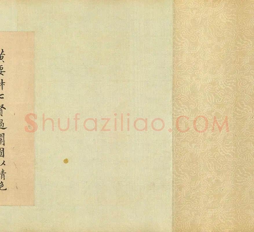 李唐人物画《七贤过关》_05