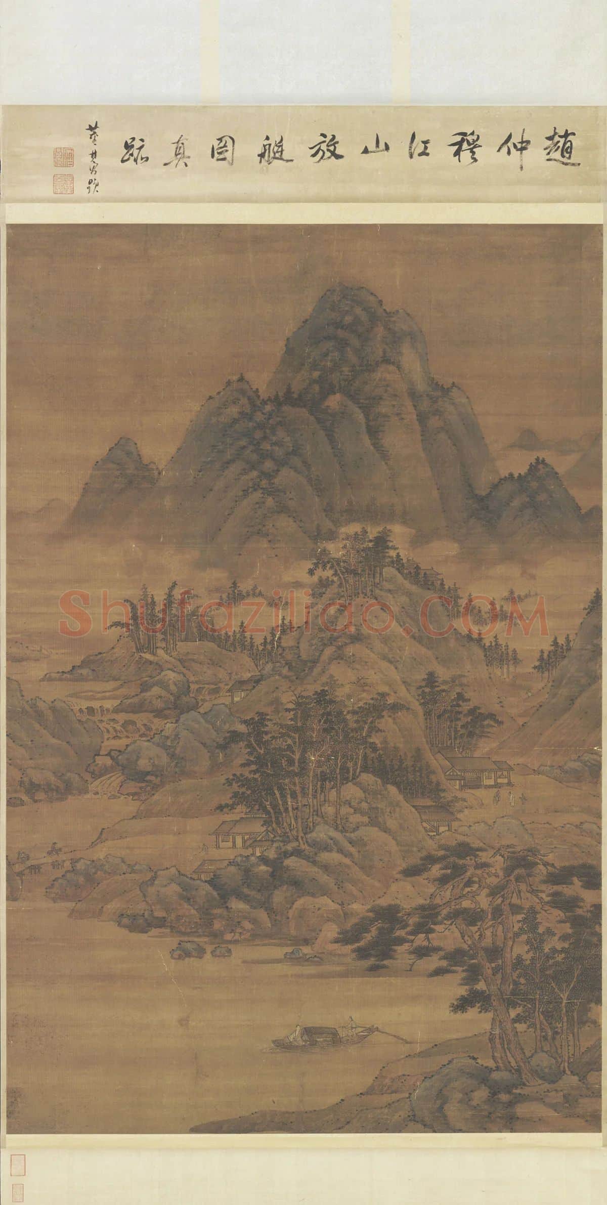 赵雍山水画《江山放艇图》