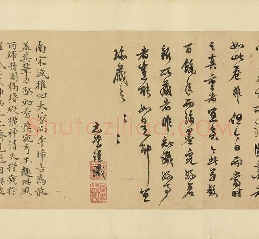 李唐山水人物画《风雨归舟》卷_04