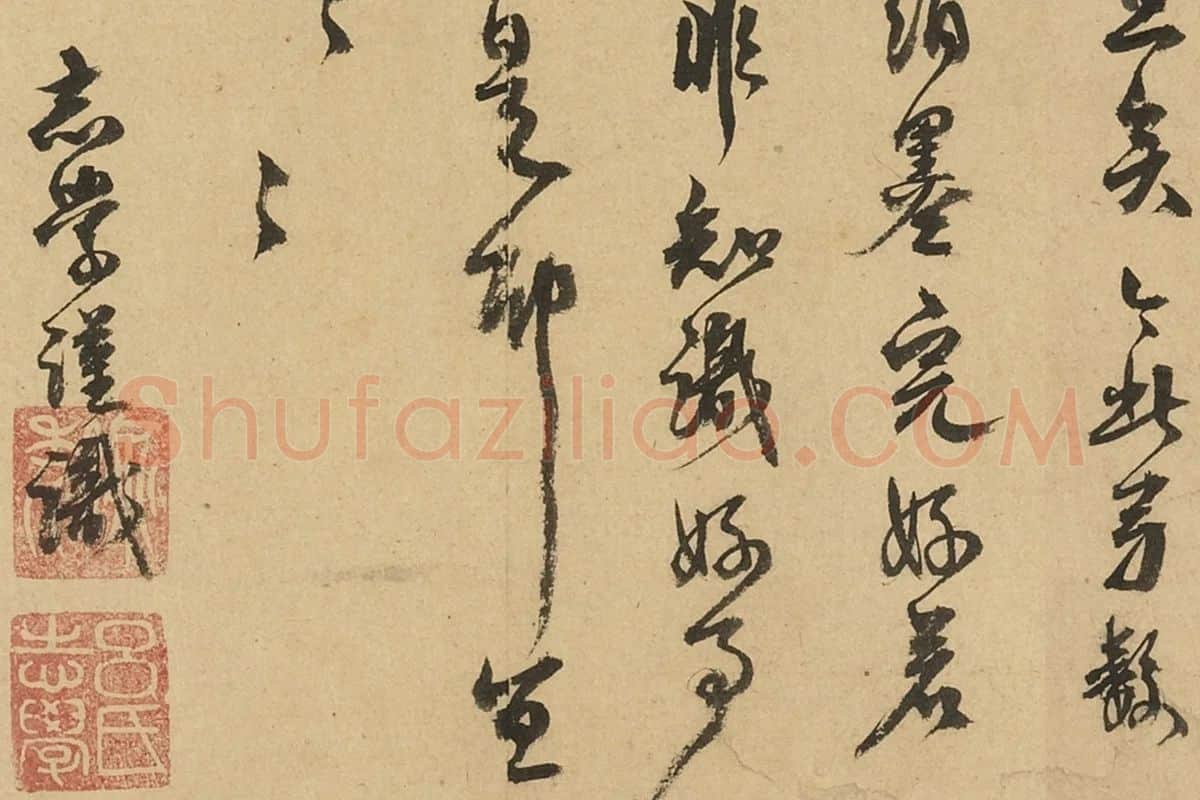 李唐山人物《风雨归舟卷》题跋局部 (6)