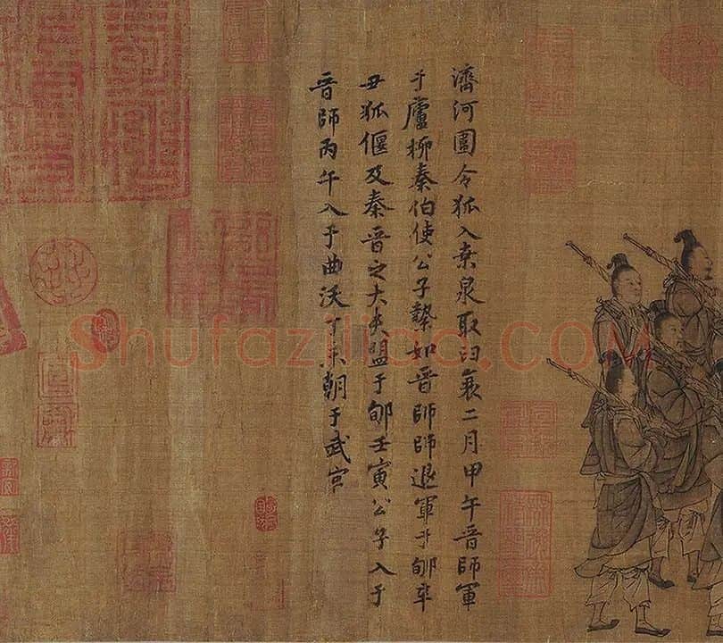 李唐《晋文公复国图》卷_01