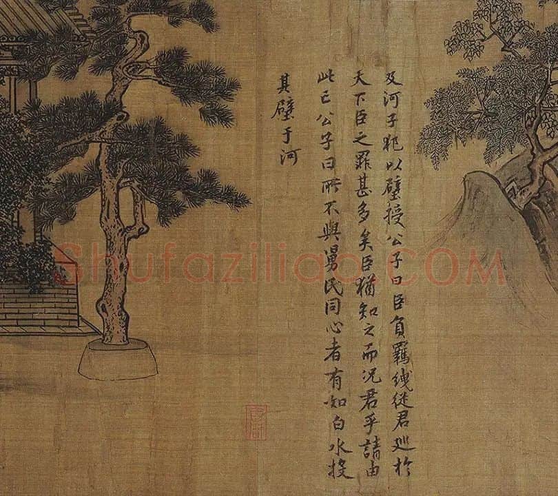李唐《晋文公复国图》卷_05