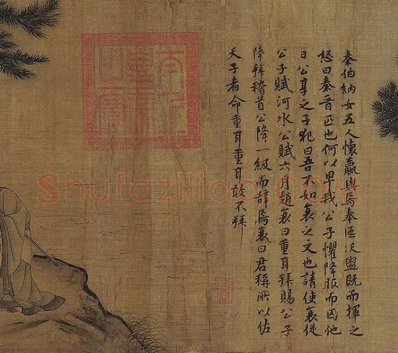 李唐《晋文公复国图》卷_09