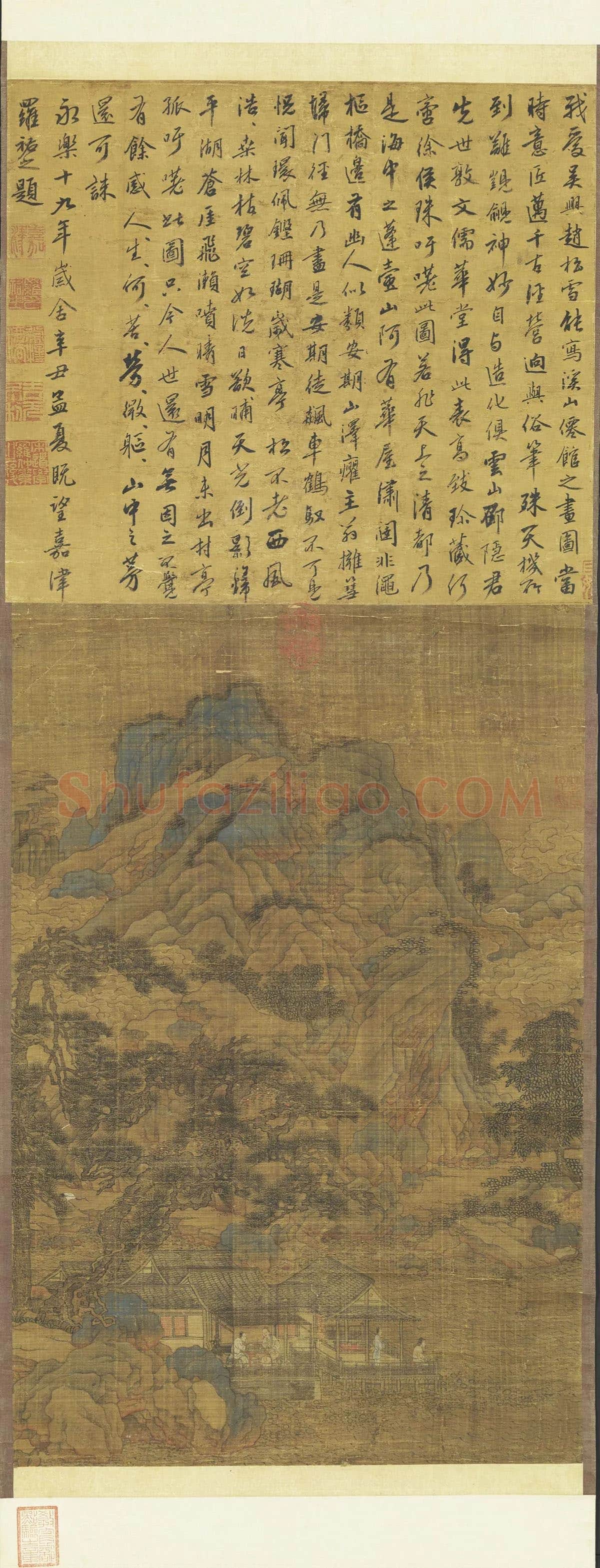 赵孟頫山水画《溪山仙馆》