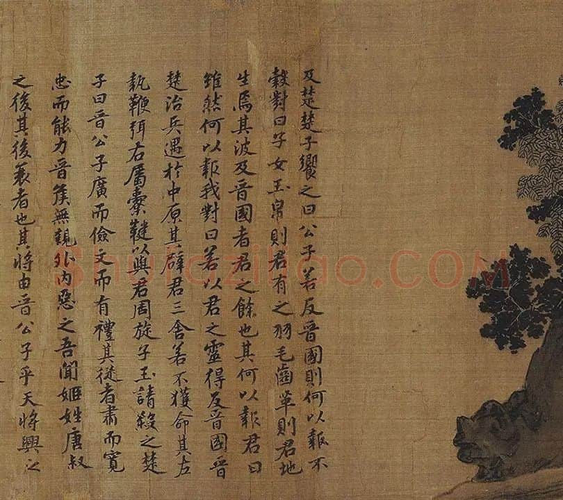 李唐《晋文公复国图》卷_13