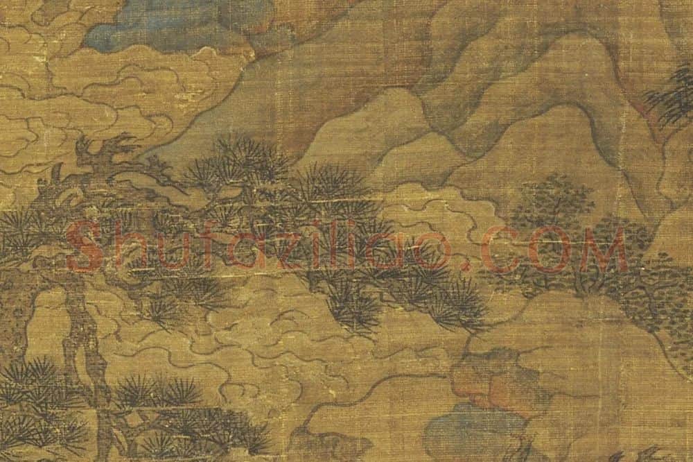 赵孟頫《溪山仙馆》局部 (5)
