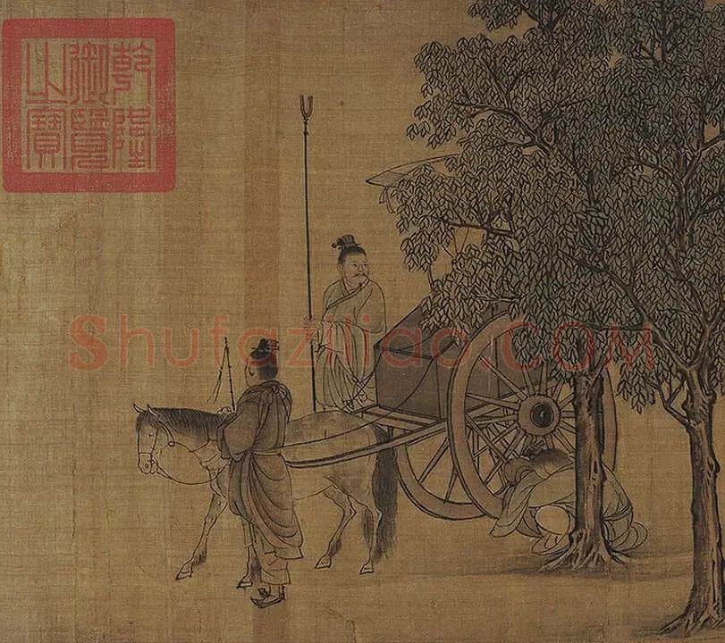 李唐《晋文公复国图》卷_22
