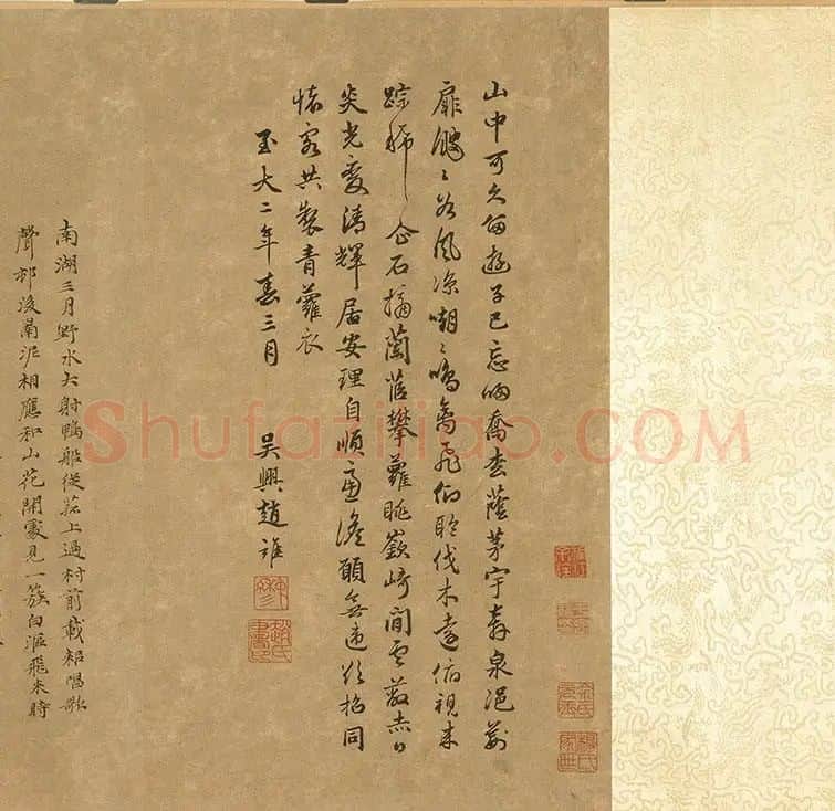 李唐《秋溪渔隐图》_02