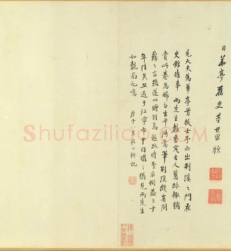 李唐《江山小景》卷_01