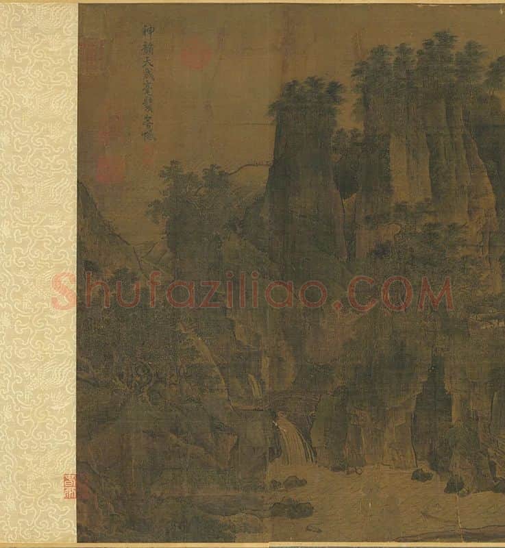李唐《江山小景》卷_04