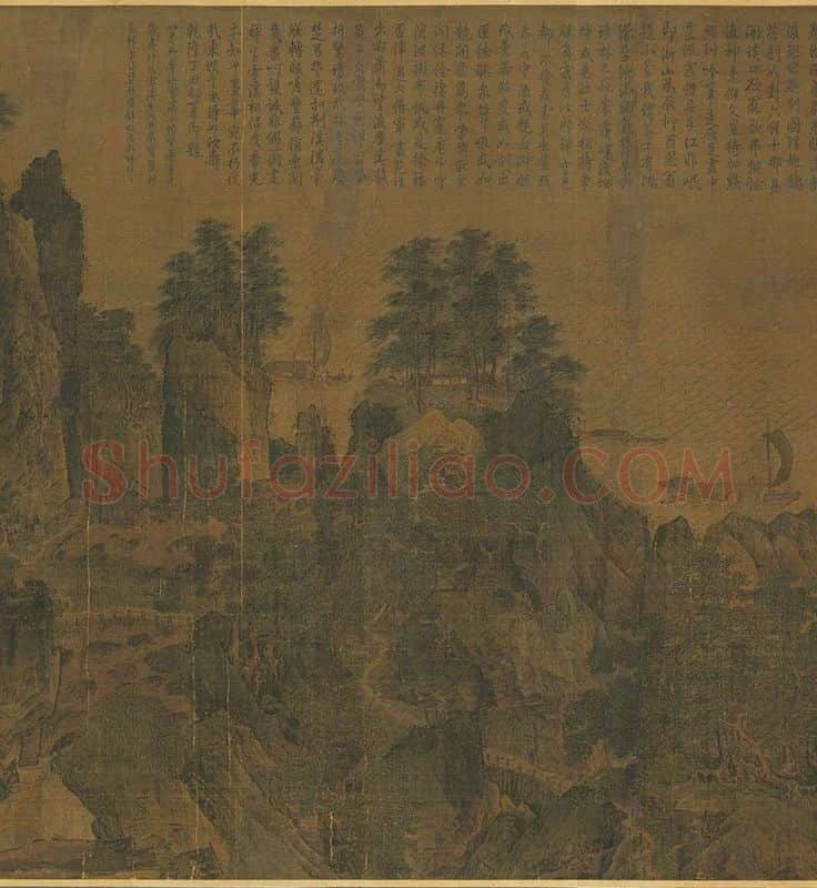 李唐《江山小景》卷_05