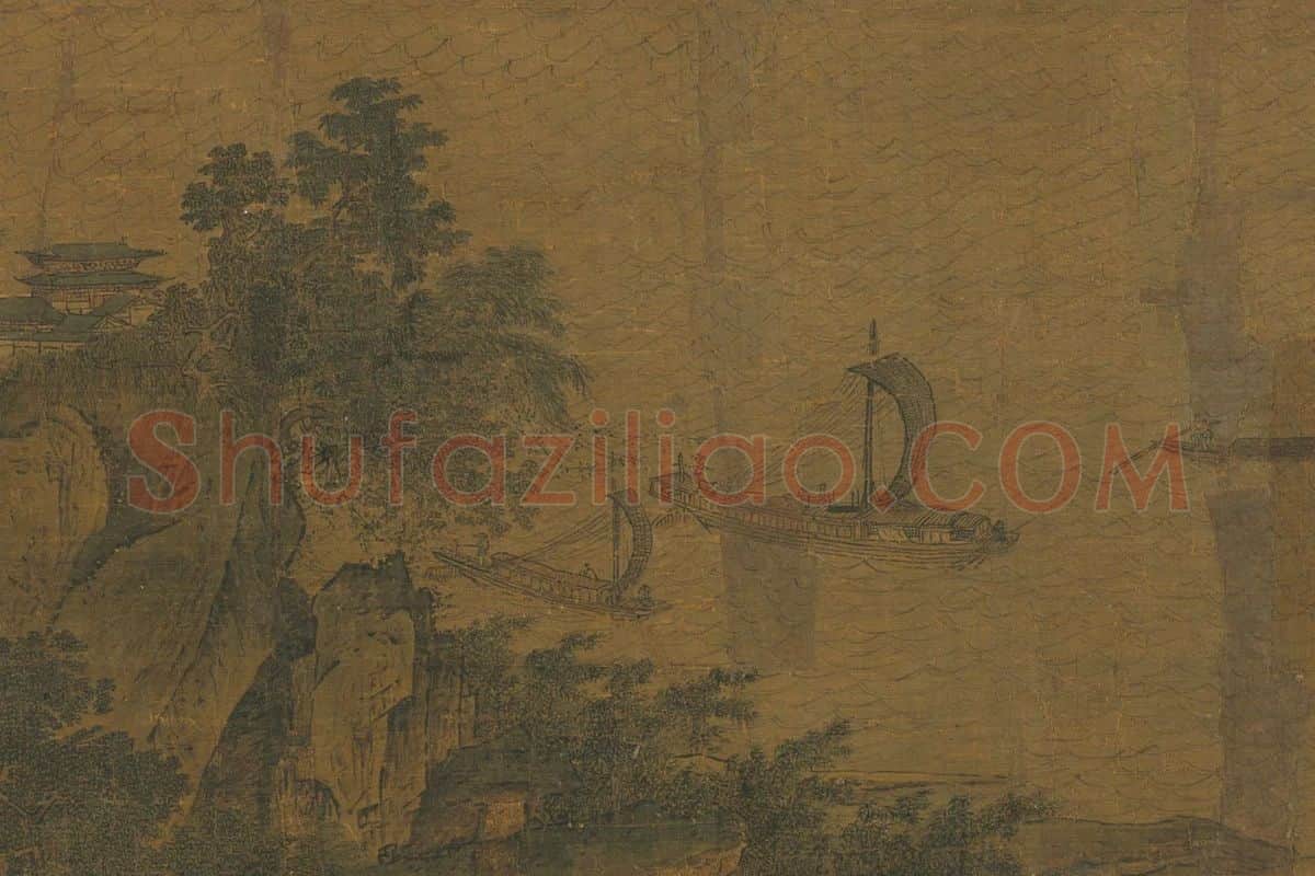 李唐山水画《江山小景》卷局部 (1)