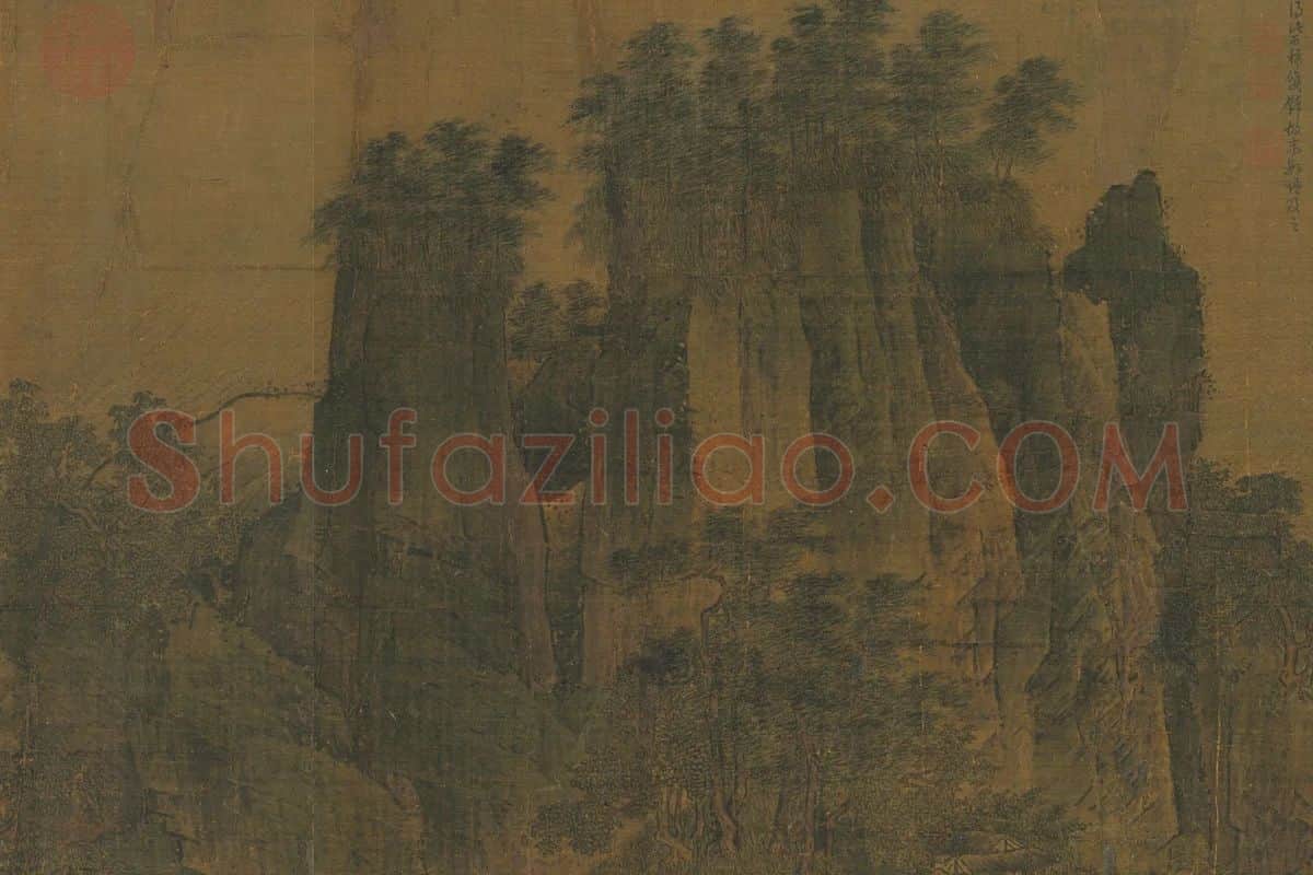 李唐山水画《江山小景》卷局部 (3)