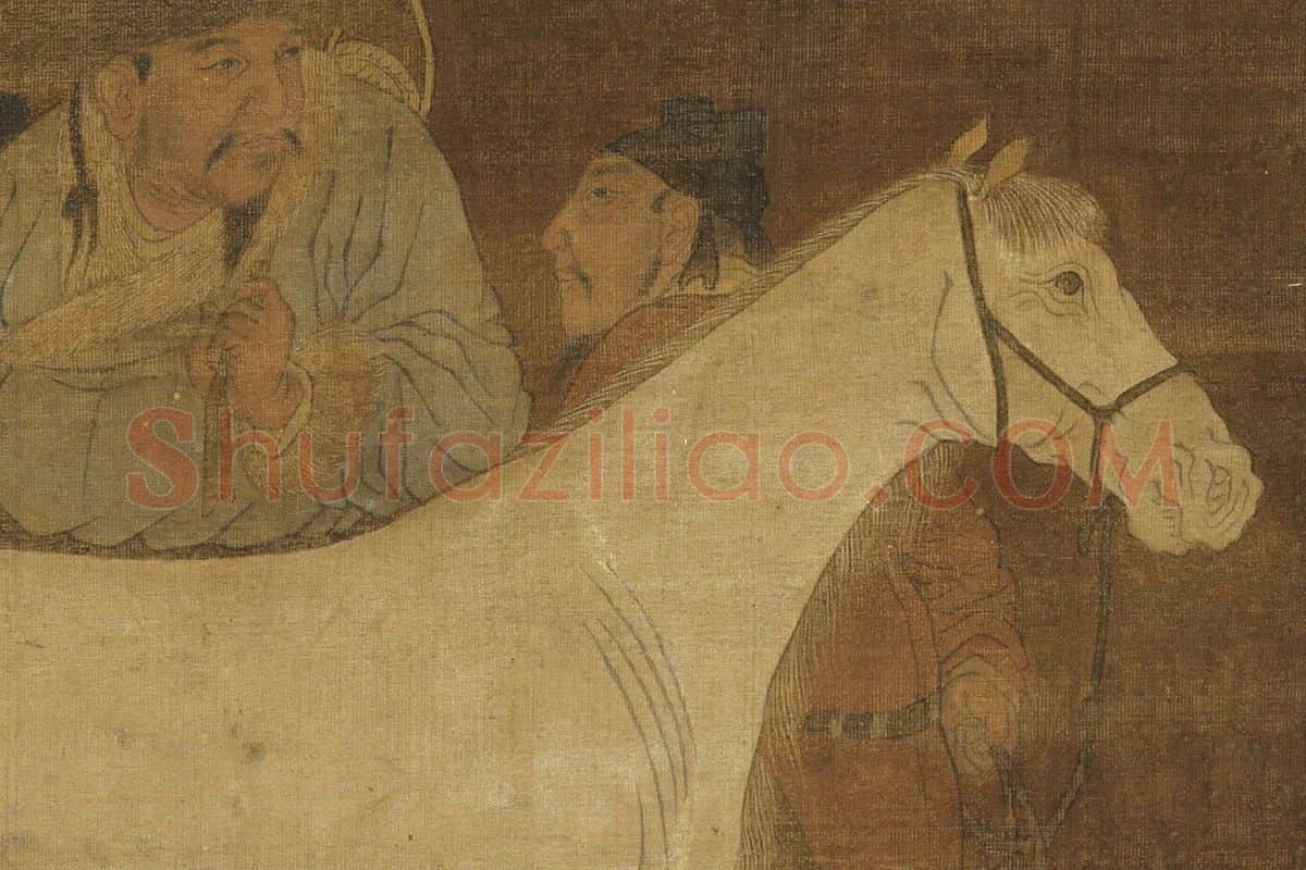 赵孟頫《双骥图》局部 (1)
