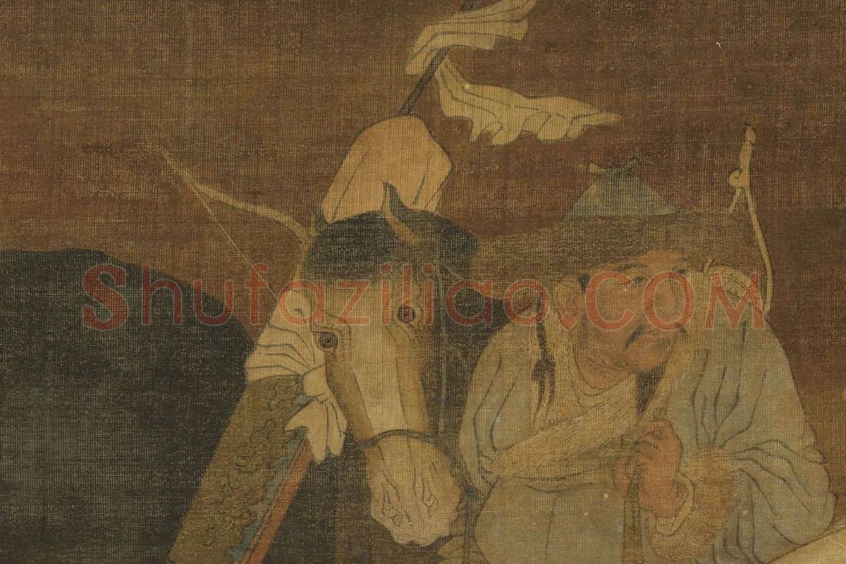 赵孟頫《双骥图》局部 (2)