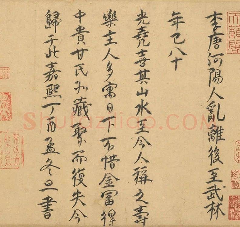 李唐山水画《清溪渔隐图》_04
