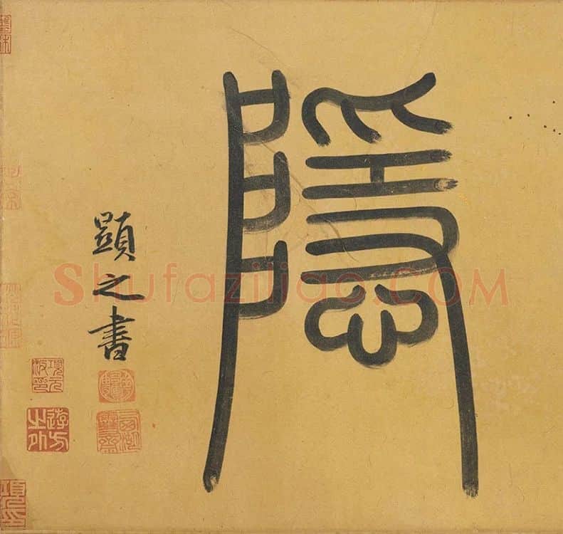 李唐山水画《清溪渔隐图》_11