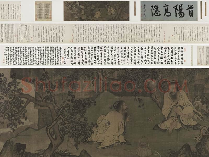 李唐《采薇图》卷