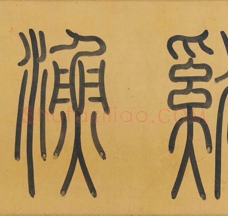 李唐山水画《清溪渔隐图》_12