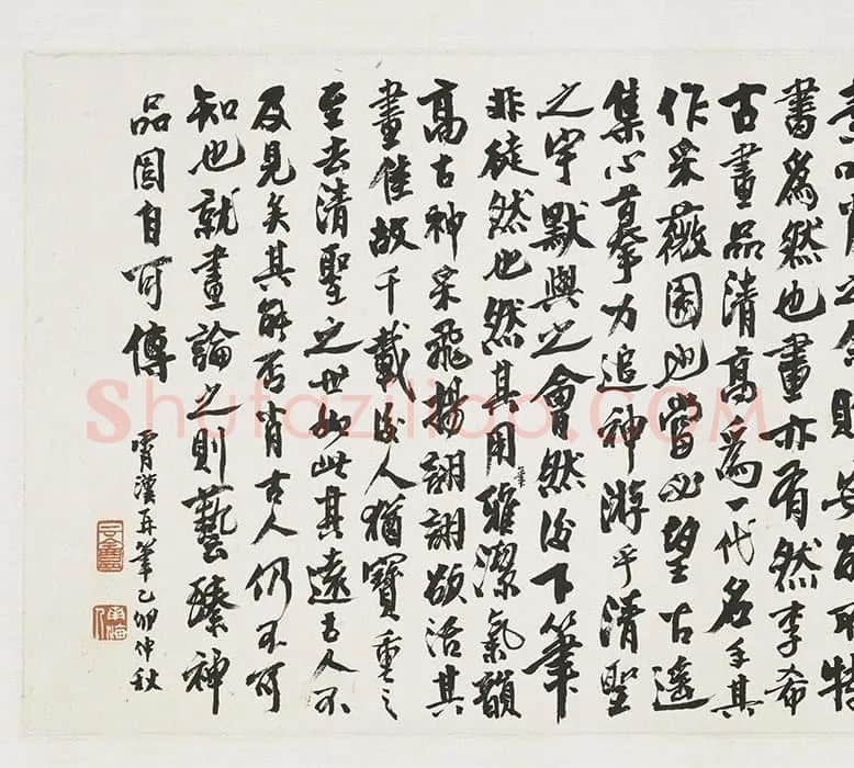 李唐《采薇图》_01