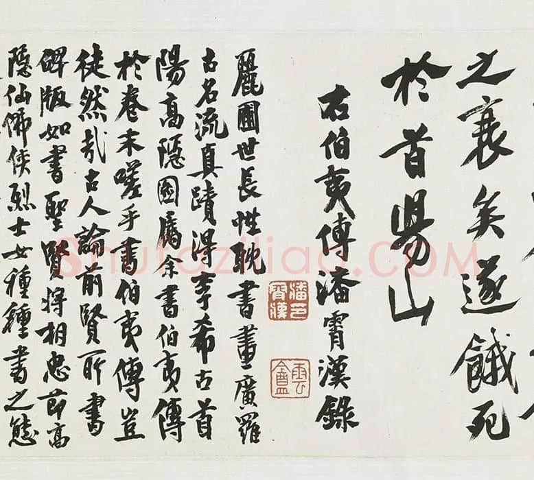 李唐《采薇图》_03