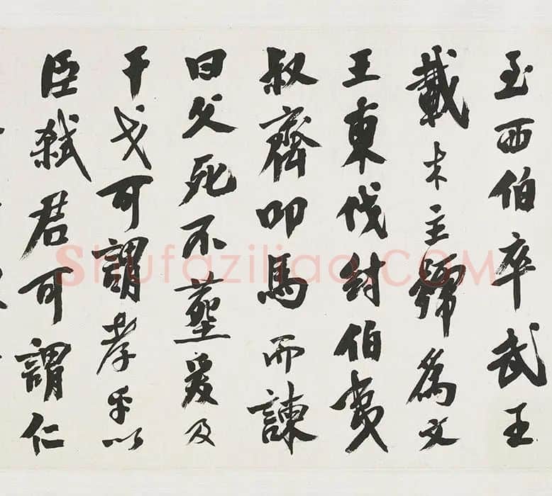 李唐《采薇图》_06