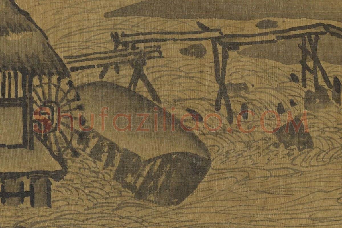 李唐山水画《清溪渔隐卷》局部 (4)