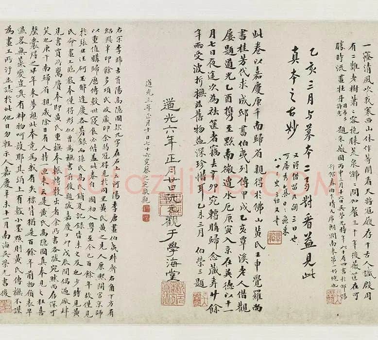 李唐《采薇图》_10