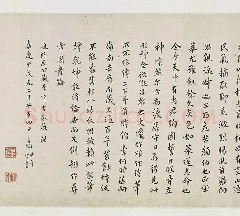 李唐《采薇图》_11