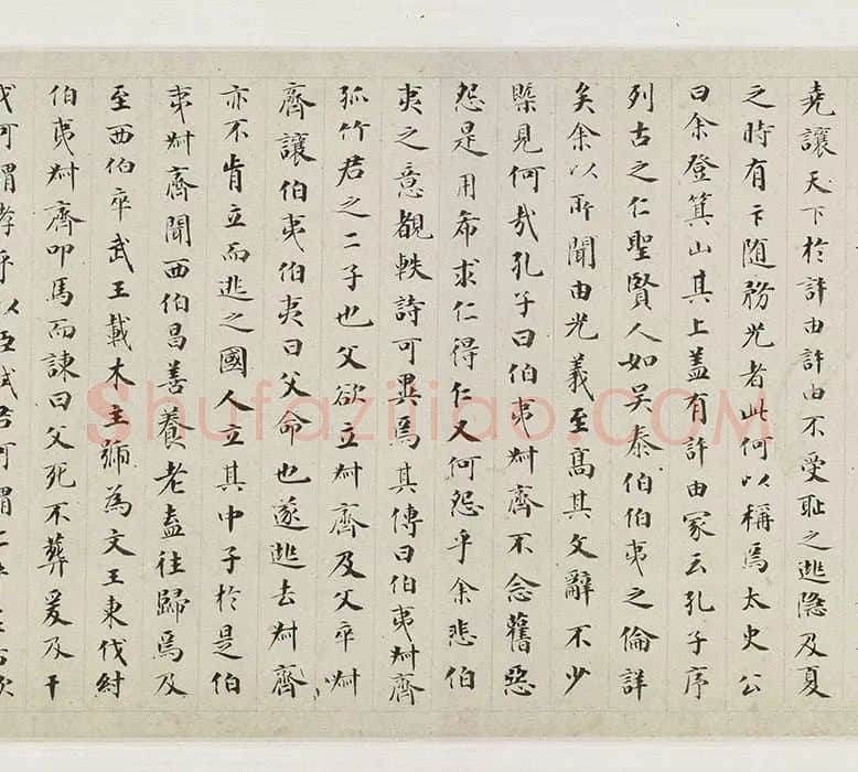 李唐《采薇图》_15