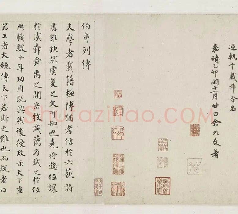 李唐《采薇图》_16